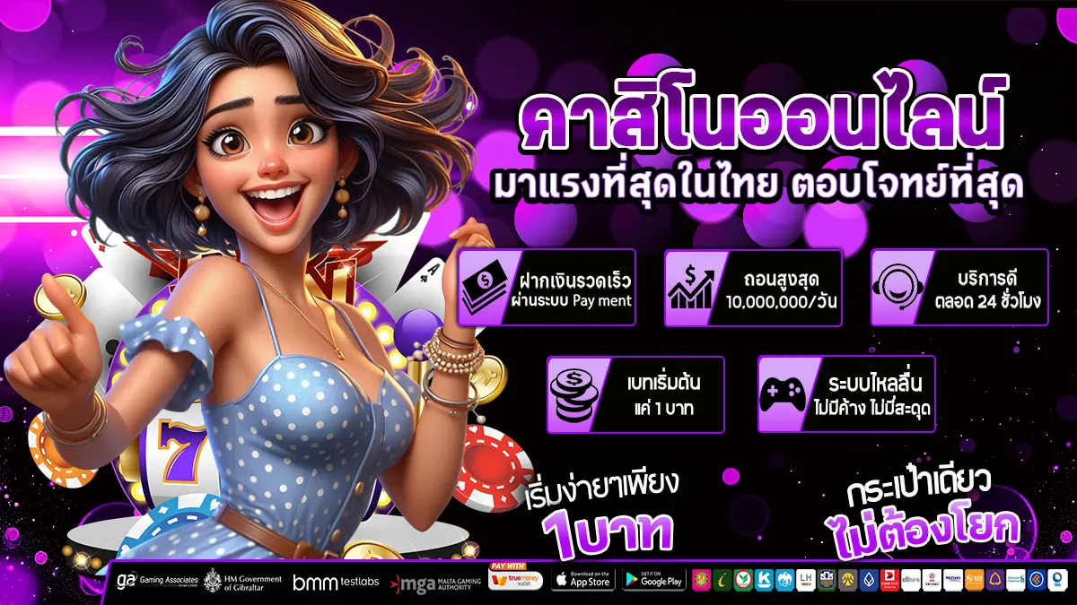 สล็อต mind355